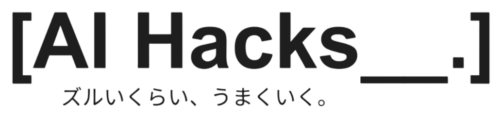 AI Hacks